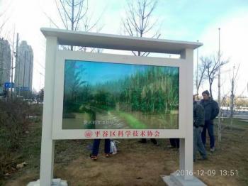 液晶戶外廣告機能夠給客戶帶來什么好處?