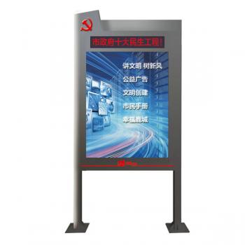 創(chuàng)偉達(dá)介紹戶外電子閱報欄的作用